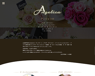 YWebDesignStudio制作実績